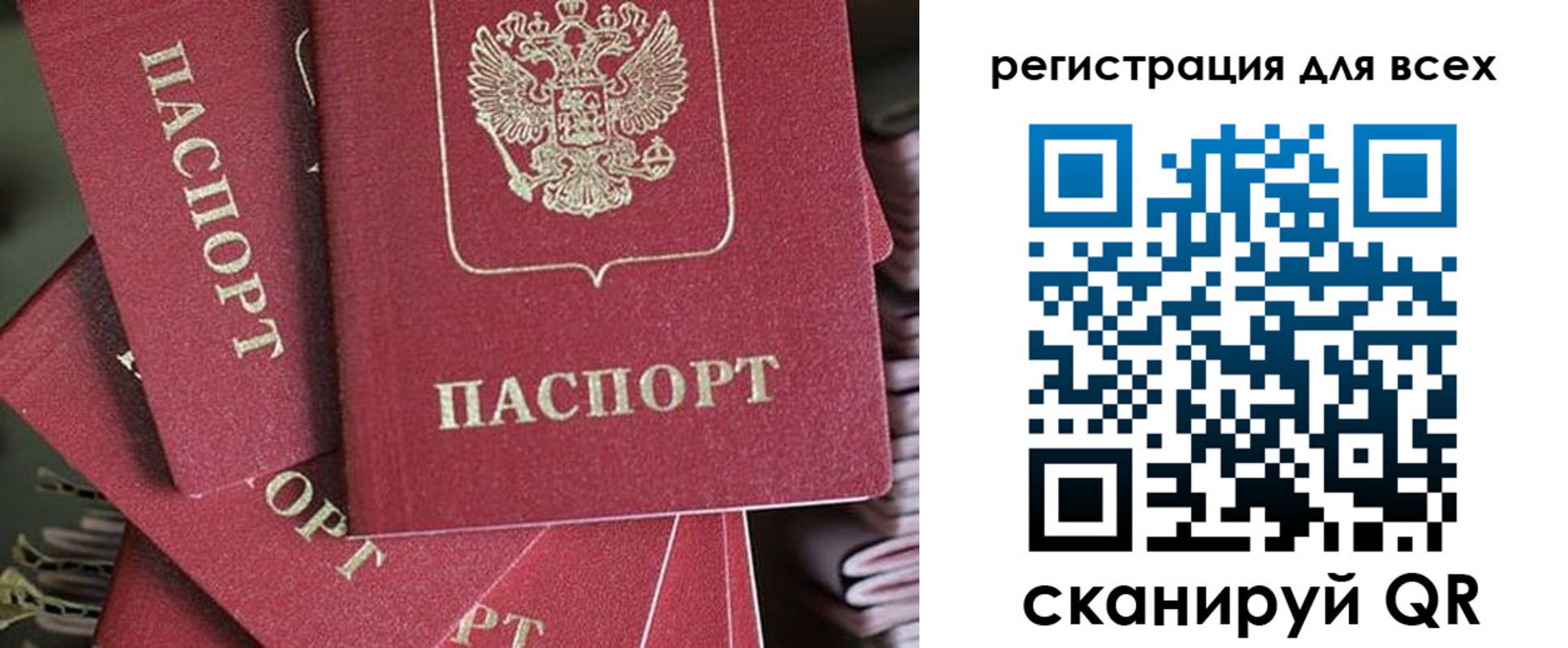 временная регистрация собственник в Клине