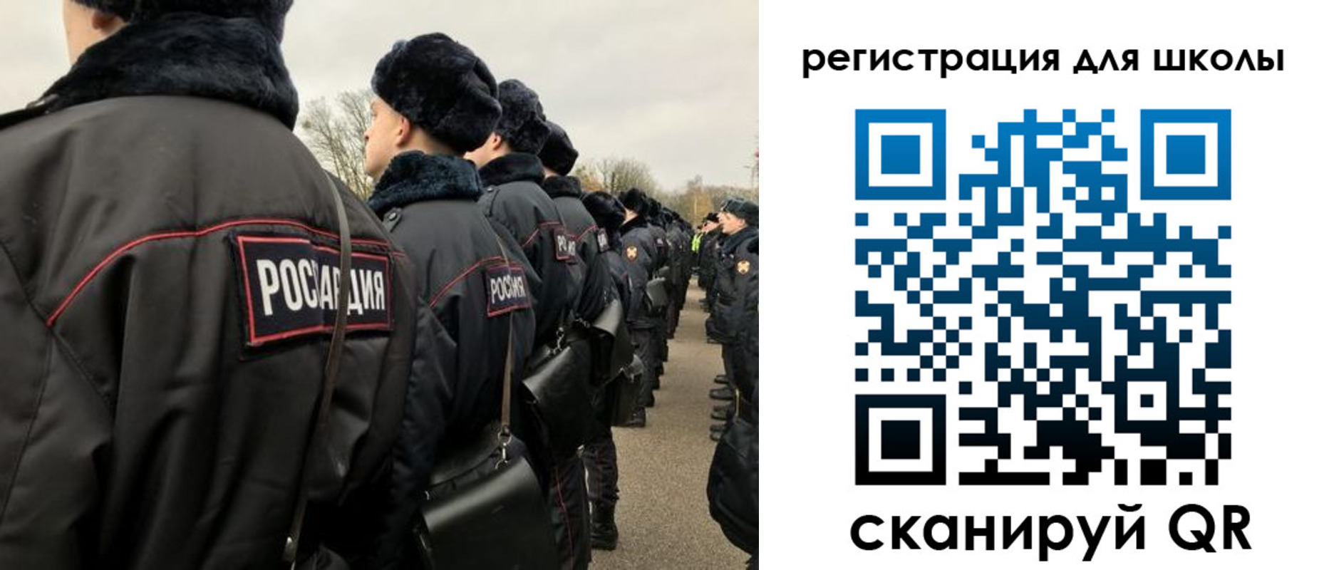 временная регистрация для школы в Клине
